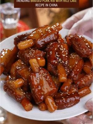 Trending braised pork rib with rice cake recipe in China. Do u want to try? #Recipe #cooking #chinesefood #pork #rib #meat