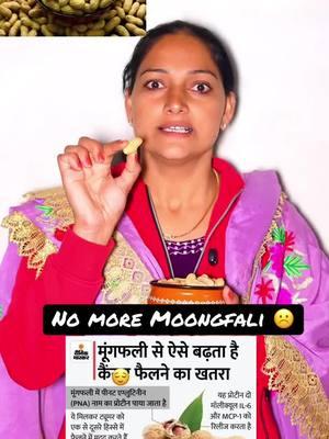 Moongfali 🙁🙁 #punjab #punjabi #punjabitiktok #tiktok_india #tiktokindia #tiktok #canada #surrey #brampton #toronto #usa #usa_tiktok #fyp #fypシ゚viral #fypシ #fypage #foryou #foryoupage #foryourpage #trending #trend #trendy #europe #australia #melbourne #nz #happycalifornia751 #dubai #portugal #italy #germany #london #uk #california #desi #girls #pakistan #lahore #karachi #nztiktok #funny #funnyvideos #comedy #comedyindia #spain #sydney #perth #cali #capcut #status #brownboy #india #punjabisong #punjabisongs #bollywood #song 