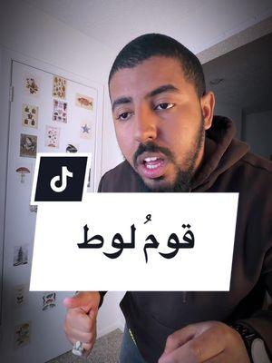 شنهُ نوع القصص لي تبغُ نزيدكم منُ ؟ #stories #story #hatem_mohamed #قصص #جن 