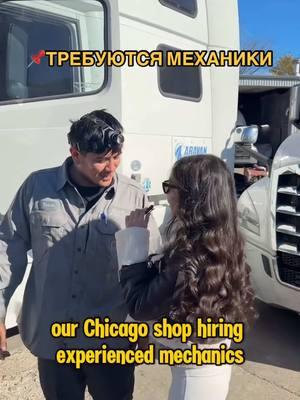 779-260-8845 звонить по номеру для трудоустройства 📌 #truckdriver #ladytrucker #trucking #cdldriver #truckdaily #дальнобой #сша #usatruckdrivers #truckergirl 