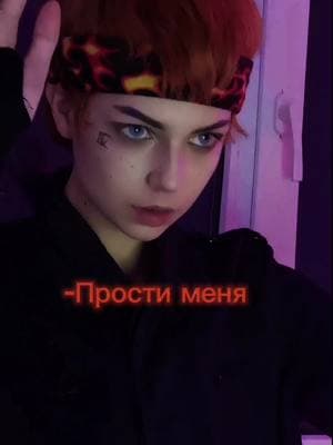 клик клик клик #натаниэльвеснински #натаниэльвеснинскикосплей #recommendations #rec #thefoxholecourtcosplay #thefoxholecourt #neiljostenandrewminyard #neiljostencosplay #neiljosten #лисьяноракосплей #лисьянора #ВРИ #всерадиигры #natanielwesninskycosplay #natanielwesninsky 