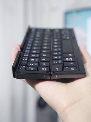 The best accessory for your iPad, mini folding keyboard #portablekeyboard #coolgadget#asmr #foldablekeyboard #keyboard