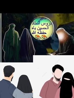 #couple #bayana #islam #ecoute #islamic_video #hadjadalaba 