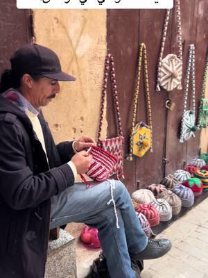 #knitting  #hats in #marrakech🇲🇦morocco. #morocco #handmade #handyman # ##tourist##tourism##placetovisit ##vacation##raedahamra##raedahamratiktok##raeda_hamra##northafrican##ArabTikTok##arab##المغرب##مراكش##سياحة##اعمال_يدوية##رائدة_حمره##رائدة_حمرا##hamramediaproduction