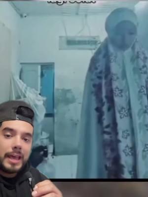 fantasma REAL captado en video #paranormal #paranormalactivity #actividadparanormal #fantasmas #ovnis #miedo #miedoyterror #paranormaltiktok #terrorsobrenatural #greenscreenvideo #sirena #sirenareal