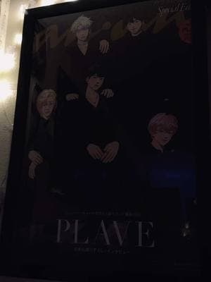 #PLAVE || CHAATT I’ve been wanting this image as a poster even since it came oouttt 😭😈💯 || #PLAVE #plave #plaveplli #virtual #plavekpop #plave_official #stanplaveforabetterlife #plave💙💜💗❤️🖤 #kpop 