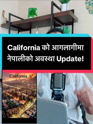 California को आगलागीमा नेपालीको अवस्था के छ ? Ground जीरो बाट Hollywood मा काम गरने नेपाली! #thesdpzone #wefornepali #nepaleseinusa #sdpzone #sureshdarpanpokharel #californiafire #nepaliinla #jaswantdevshrestha 