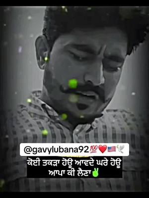 #onlysandeepbrar #foryoupage #nz #gavylubanausa #sachiyangallan #viralvideo #fypシ゚viral #share #usa🇺🇸 #wmk🙏 🙏🙏❤️❤️🕊️🕊️🇺🇸🇺🇸