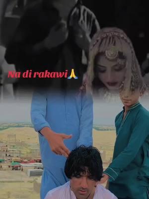 #na di rakavwi#tiktok #video #viral #fvpシ♡ #foryoupage❤️❤️ #pleasetiktokteamdontunderreviewmyvideo @SAGAR SAB🦅333👑SARKAR🦅 @LALA KHAN🦅333👑SARKAR🦅 @Sheer Dil Khan 🦅333👑SARKAR🦅 @🦋⍣⃝🇦saD.🦅333👑SARKAR🦅 @👑SWATI-2👑LONDON🇬🇧👑QUEEN👑 @𝐈𝐌𝐑𝐀𝐍🦅333👑SARKAR🦅 