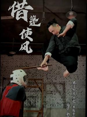 💪👊🥋 Through persistent practice in Kung Fu, you will develop a deep understanding of yourself. #MartialArts #SelfDefense #kungfu #fyp #foryourpage #wingchuntraining #wingchunkungfu 