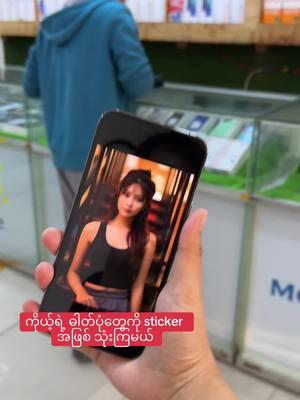 #နည်းပညာ  #iPhone12promax #foryoupage #oothantmobile 