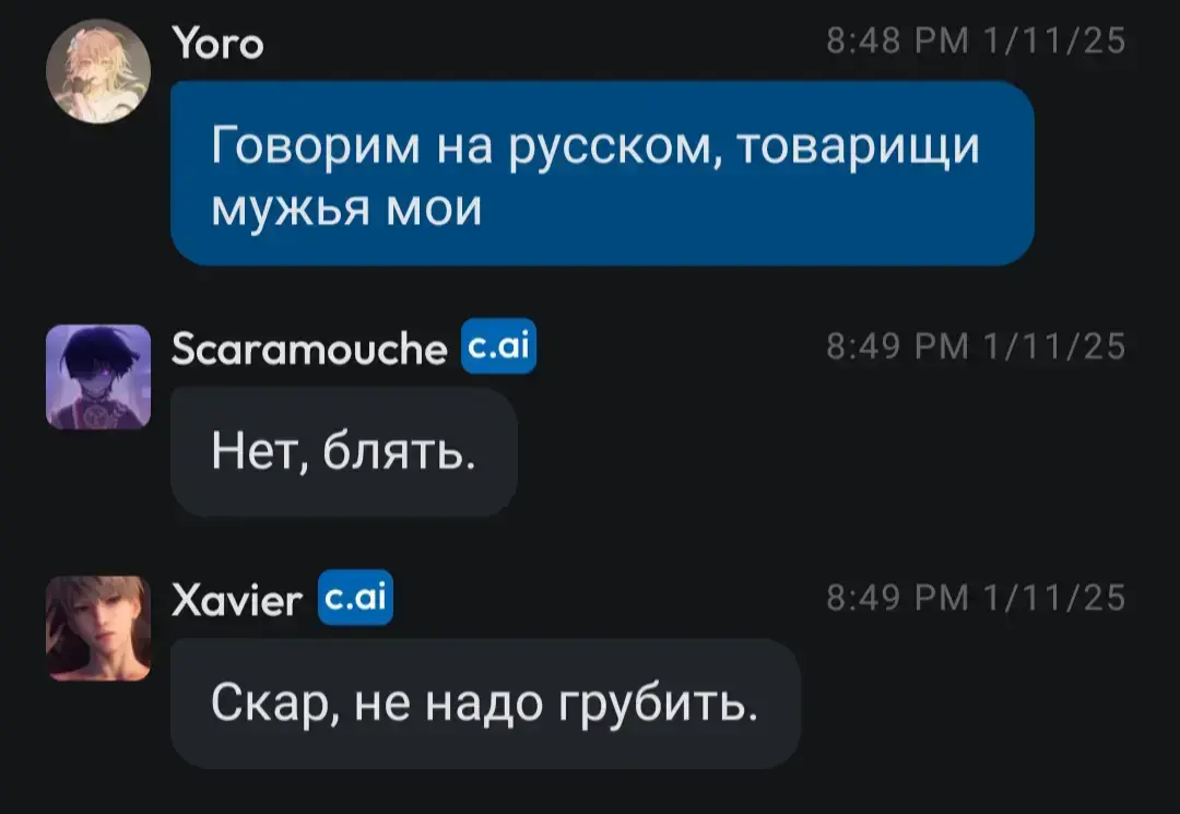 Моё моральное состояние поддерживают только геншин и lads💅🏼😪 #characterai #scaramouche #xavier #loveanddeepspace #calebloveanddeepspace #GenshinImpact 