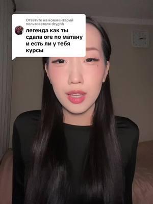 Ответ пользователю @dryghh его аккаунт 👉🏻 @morozilka_math_oge  #hmpv  #fypppppppppppppppppppppppppppppp #humor #рекомендации 