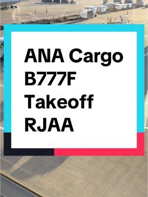 ANA Cargo blasting off for a very speedy departure at RJAA.  #plane #pilot #pilottraining #foryou #planespotting #airport #japan #anaairlines #maxtakeoff #maxthrust #takeoff 