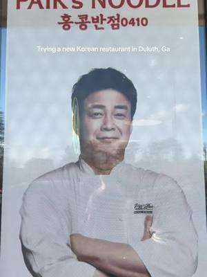 New restaurant #duluthga #koreanrestaurant #alantageorgia #foodietiktok 