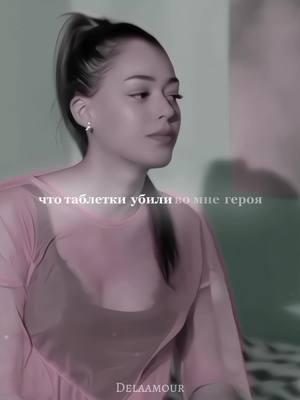 — Конец 1 сезона меня убил.. Сена сошла с ума и потеряла малыша 💔💔 Нарезки в тгк: Delaamour #çukur #deha #yamsen #yamaçkoçovalı #cumalikoçavalı #vartolusadettin #devrankaran #arasbulutiynemlii #чукур #culpamia 