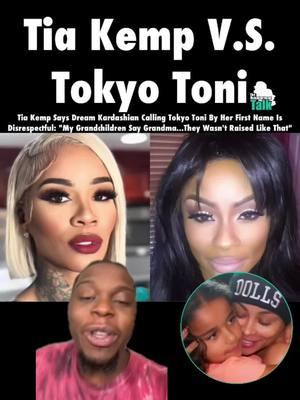 Tia Kemp Says Dream Kardashian Calling Tokyo Toni By Her First Name Is Disrespectful! #CapCut #dreamkardashian #tokyotoni #tiakemp #blacchyna #fyp #viral #fypシ゚viral #fyppppppppppppppppppppppp 