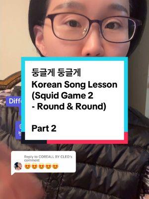 Replying to @COREALL BY CLEO  감사합니다 @Sami 세미 for the beautiful singing😍 expect to see my #koreanlesson on #roundandround #둥글게둥글게 song on #squidgame #squidgame2 #netflix #netflixseries #koreandrama #kdrama when you get my #koreangame set with #gonggi #yutnori #jegichagi 😁 in #korea #koreanculture every #korean person grows up singing this  #koreansong 😊 #learnkorean #learnkoreanwithcleo #koreanteacher #koreanteachercleo 