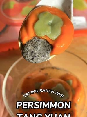 With Lunar New Year 🧧✨ right around the corner, it’s time to celebrate with @99 Ranch Market Online’s seasonal persimmon shaped Tang Yuan! They’re filled to the brim with a sweet black sesame filling and are almost too adorable to eat 😋 #tangyuan #lunarnewyear #chinesenewyear #99ranch #99ranchmarket #Foodie #eatsbyrachel 