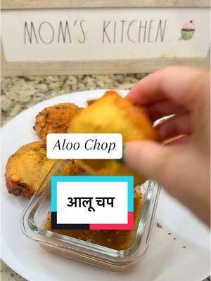 #नेपालीकीछोरी #सानुभान्छाघर #creatorsearchinsights #tiktoknepalofficial #aloochop Aloochop आलू चप #nepalifood 