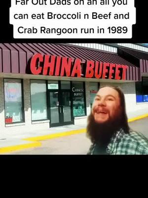 Shibbiness #fypシ #1989 #nostalgia #chinesebuffet #crabrangoon #thematrix #shibby #dads 