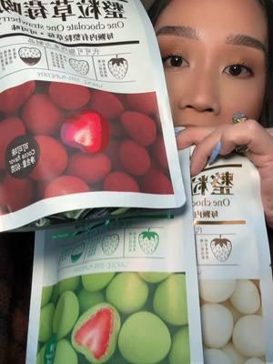 Tonys Freeze Dried Whole Strawberries #weee #freezedried #freezedriedstrawberries #matchastrawberry #whitechocolate #chocolatestrawberries #strawberry #strawberrysnack  #creatorsearchinsights #mukbang #mukbangeatingshow #mukbangs #mukbangshow #foodtiktok #FoodTok  #FoodLover #Foodie #eating #eatingshow #asmr #foodasmr #sffoodie  #sanfranciscofoodie #bayareafoodies #bayareafoodie #fyp  #typ #fyppppppppppppppppp  #typdong #foodiesushiqueen #bigbites  #foodietok #mukbang  #mukbangeatingshow #mukbangs  #mukbangshow #foodtiktok #FoodTok  #FoodLover #Foodie #eating #eatingshow #asmr #foodasmr #sffoodie  #sanfranciscofoodie #bayareafoodies #bayarefoodie #fyppppp #fypp  #fypdong #foodiesushiqueen #carmukbang #crunch #crunchy #crunchysounds  #foodchallenges #foodchalleges 