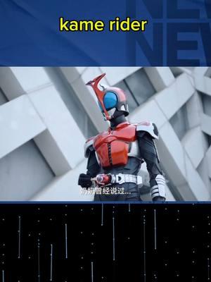 #kamenrider #kamenriderdecade #kamenriderzeroone #kamenriderw 