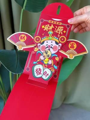 I will definitely receive this red envelope during the Chinese New Year, right?#HandmadeDIY #NewYearRedEnvelope #CountdowntoSpringFestival 