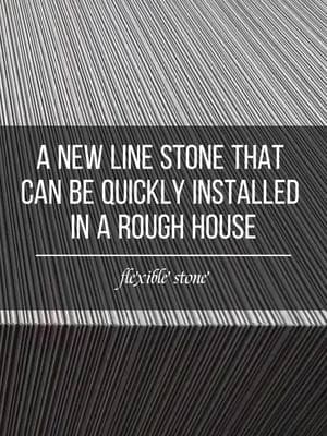 A new line stone that can be quickly installed in a rough house #flexiblestone #designer #decoration #newmaterials 