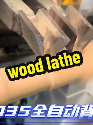 automatic wood lathe#woodworkingmachinery #woodcrafts #wood #machine #foryou #woodworking #lathe 