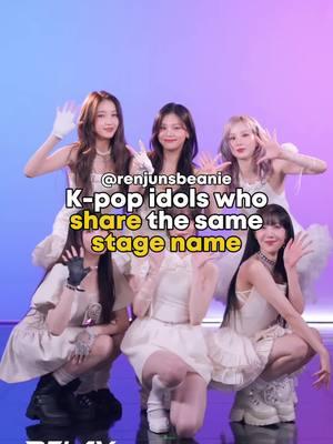 K-pop idols who share the same stage name #GFRIEND || #chaewon #unis #yuna #mina #chaeyeon @TikTok #tiktok #xyzbca #kpop #fyp #fy #trend 