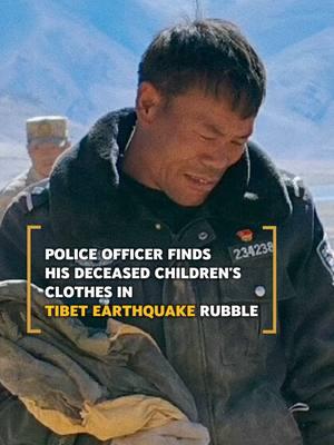 Lunzhu, an auxiliary police officer from Dingri County, lost both his son and daughter in the Tibet earthquake. After swiftly arranging their funeral, he threw himself into the rescue efforts. During the rescue, Lunzhu discovered his children's down jackets. Holding their clothes, he was overcome with emotion and began crying. He explained that he dared not stop for a moment, fearing that if he did, he would miss his two children. #Chinanews #chinatrend #fyp #tibet #earthquake #rescue #heartbreaking #viral