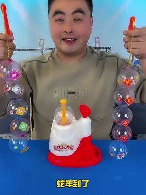 Bobobo Ball is a fun and interesting ball that children can DIY with various interesting shapes. QQ Bounce provides super decompression, which is why some cute kids don't have it yet#HandmadeDIY #StressReliefToys #NewUniqueToys #BoboBall 