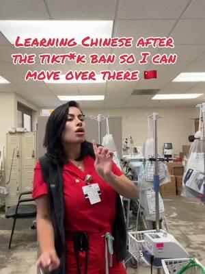 It was nice knowing you America 🇺🇸 I will carry you in my heart adios 👋🏽 scrubs from @Garde-Malade discount RCPMILVIA .                                    #chinese #tiktokban #tiktokbanned #relatable #healthcarehumor #healthcare #medicalhumor #hospitalcomedy #medicalhumor #fyp #hospitallife 