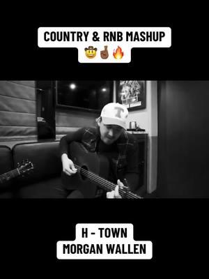 Morgan Wallen & H Town #morganwallen #htown #knockindaboots #smile #countrymusic #rnb #mashup 