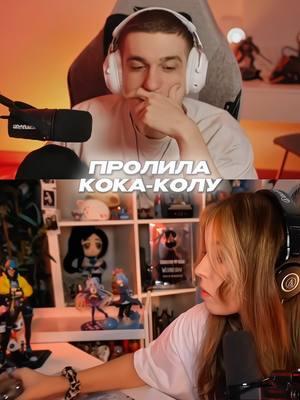 Twitch: evelone2004 Почему она не закрыла ее? #evelone #evelone2004 #evelone192 #эвелон192 #эвелоне192 #юечка #yuuechka