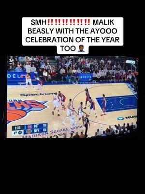 THAT CELLY IS TRASH #KNICKS #newyorkknicks #jalenbrunson #karlanthonytowns #NBA #fyp #foryou #viral 