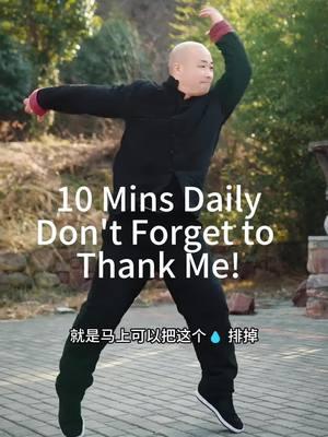 Specific exercise improve symptoms,daily full-body exercises remove root causes. #wudang #taichi #qigong #ancientselfcare #health #chineseculture #tcm #heathylifestyle #exercise #stretching #relax #meridian #foryou#loseweight#losefat#abs#tonelegs