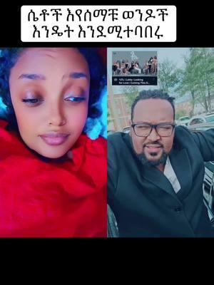 #wollega #oromogirl #oromotiktok❤️💚❤️ #oromomusic #ethiopian_tik_tok🇪🇹🇪🇹🇪🇹🇪🇹 #ethiopian #naqamtee #430 #naqamteleqa #ethiopian_tik_tok🇪🇹🇪🇹🇪🇹🇪🇹ሀገሬ #oromummaa #