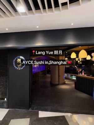 Lang Yue in Shanghai, an all you can eat spot for Japanese sushi! Was interesting to see how Chinese people perceive other cuisines and how this spot included all sorts of sashimi, foie gras, steak, and a magic show lol #shanghaifood #shanghaijapanesefood #aycesushi 