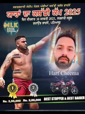 harf cheema #harfcheema #daljitdhanoa #sultan #kabaddi 