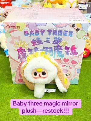 #gift #present #plush #blindbox #plushtoys #plushies #babythree #anneblindbox #magicmirror 