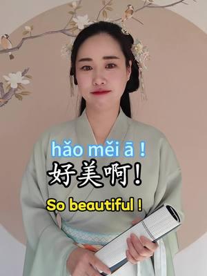 How to say so beautiful in Chinese.#Chinese #mandarin #cdrama #学中文 #chinesephrases #hsk #chinatravel #chinesestudy 