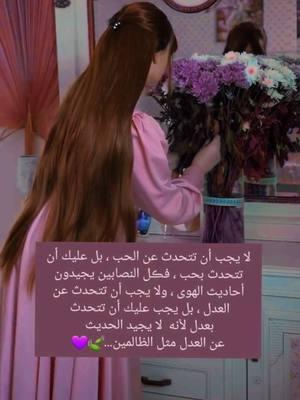 #صباحكم_أحلى_صباح #good_morning #سلامآ_على_قلوبكم_اينما_كنتم #لقلوبكم_سعادة_لاتنهي😇🌺 #أحبكم_يا_أحلى_متابعين #love_you_all 🫶🥰❤️ #كلام_من_القلب #كلام_من_ذهب 🤎💫 #🥰🥰🥰🥰❤️❤️❤️ #🦋 #❤️ 