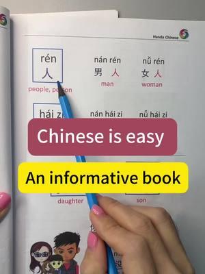 Spoken Chinese(the last 4 days before ban) #LearnOnTikTok #learnmandarin #learnchinese #chineselanguage #chinese #mandarin #chinesebook #chinesetiktok #chineseteacher #fyp #foryou #foryoupagе #trend #trending 