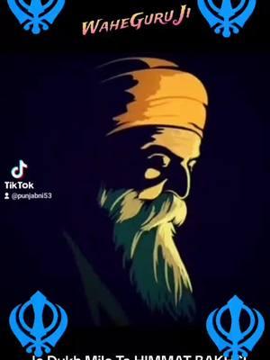 Ik Tera Sahara Babaji Himmat Bakhsi  #waheguruji #sikhism #foryoupage #fyp #fypシ゚viral  #fypシ #grow #views  #sikhi #punjabni53 #jaskaurੴ☬ #ardas #seo #viralllllll #gurbani #kaur #punjabitiktok #mystory 