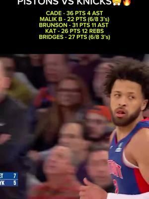 PISTONS VS KNICKS😤🍿🔥 #newyorkknicks #knicks #knickstape #ny #nyknicks #knicksbasketball #newyork #newyorkbasketball #detroit #detroitpistons #pistonsbasketball #NBA #nbabasketball #nbahighlights #nbamemes #nbanews #fyp #foryou #fypシ 