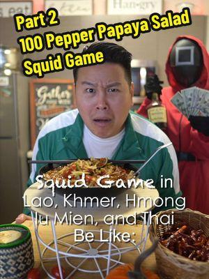 Replying to @Flower Part 2. If Squid Game were Lao, Khmer, Hmong, Iu Mien, and Thai. Spicy Papaya Salad, lol 🌶️🔥😂.  Would you Play? Tag 🏷️ a Friend who would do this! #laofood #thaifood #papayasalad #khmerfood #hmong #hmoob #iumien #squidgame #ລາວ #ອາຫານລາວ #laofood #squidgame #tiktoklaos #thaifood #cambodianfood #vietnamesefood #tiktokthailand  #tiktokkhmer #hmong #hmongfood #tiktokhmong #tiktokthailand #tiktoklaos🇱🇦 #tiktokcambodia #tiktokkhmer #khmer #khmerfood #thailand #Recipe #thaistreetfood #papaya #papayasalad #fyp #fypシ #foryou #mrintharriss #khaopoon #khaopieksen #jeowsom #laos #foryoupage #part1 #laab #longervideo #longervideos #1min #ອາຫານ #ແຈ່ວ #ເຂົ້າປຽກ #ເຂົ້າປຸ້ນ