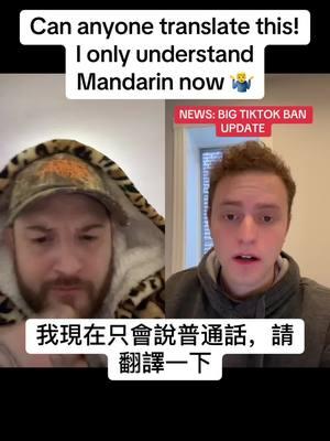 #duet with @Aaron Parnas  . . . #tiktok #mandarin #china #translatethis #horrortiktok #horror #horrorcommunity #thriller #psycholgicalthriller #horrorfilm #horrormovierecommendations 