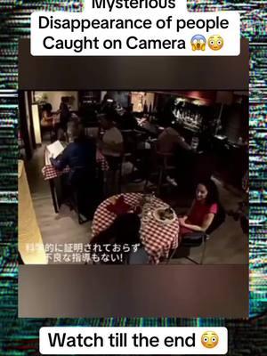 Mysterious Disappearance of people Caught on Camera 😱😳. #scary #mystery #horror #creepy #weird #glitchinthematrix #glitchesinreallife #scaryvideos #scarytiktoks #horrortok 